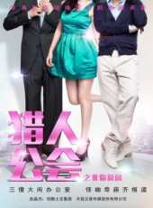 李林演過的電影電視劇線上看_影視作品大全_好看的明星
