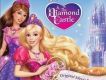 芭比鑽石城堡Barbie and the