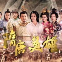 隋唐英雄圖片照片_隋唐英雄