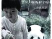 寶貝你聽到了嗎 EP