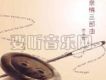 徐子崴歌曲歌詞大全_徐子崴最新歌曲歌詞