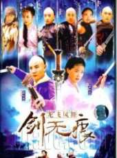 姜昕言演過的電影電視劇線上看_影視作品大全_好看的明星