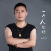 頭髮胡同歌曲歌詞大全_頭髮胡同最新歌曲歌詞