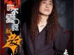 長春蟲子歌曲歌詞大全_長春蟲子最新歌曲歌詞