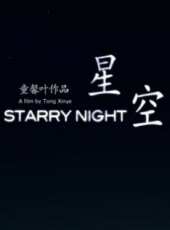 星空線上看_高清完整版線上看 - 蟲蟲電影