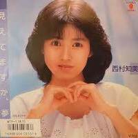 西村知美圖片照片_西村知美