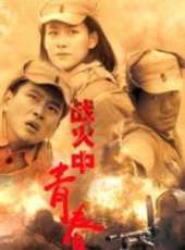 阿斯茹最新電視劇_阿斯茹電視劇作品全集線上看_好看的電視劇