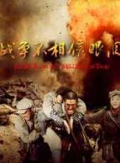 齊芳演過的電影電視劇線上看_影視作品大全_好看的明星