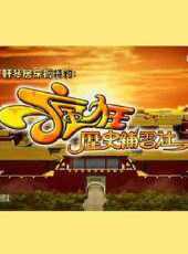 LPL2015春季賽最新一期線上看_全集完整版高清線上看 - 蟲蟲綜藝