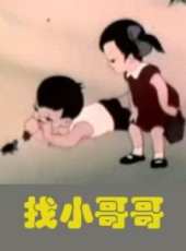 最新更早家庭電影_更早家庭電影大全/排行榜_好看的電影