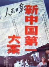 於小慧最新電影_於小慧電影全集線上看_好看的電影
