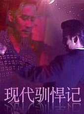 林偉最新電影_林偉電影全集線上看_好看的電影