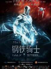 最新2015電影_2015電影大全/排行榜_好看的電影