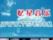 Track 2 / 旅行的意義