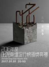2019最新港台綜藝節目大全/排行榜_好看的綜藝