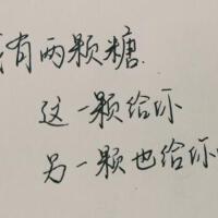 是你的小情書個人資料介紹_個人檔案(生日/星座/歌曲/專輯/MV作品)