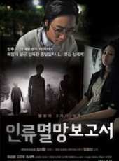 最新2012韓國科幻電影_2012韓國科幻電影大全/排行榜_好看的電影