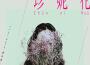 鄧志峰歌曲歌詞大全_鄧志峰最新歌曲歌詞