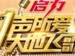 橄欖樹 齊豫歌詞_一聲所愛大地飛歌橄欖樹 齊豫歌詞
