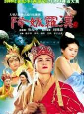 徐少華演過的電影電視劇線上看_影視作品大全_好看的明星