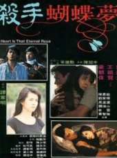 最新更早香港驚悚電影_更早香港驚悚電影大全/排行榜_好看的電影