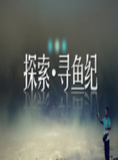 劉瑩演過的電影電視劇線上看_影視作品大全_好看的明星