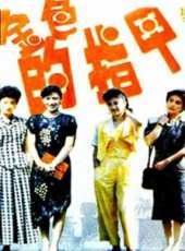 張閩最新電影_張閩電影全集線上看_好看的電影
