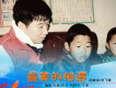 黨飛鋒歌曲歌詞大全_黨飛鋒最新歌曲歌詞