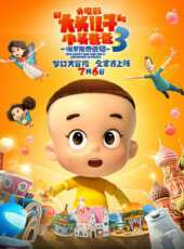 朝陽朝陽線上看_高清完整版線上看 - 蟲蟲電影