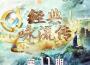 Piccolo Coro Dell’Antoniano歌曲歌詞大全_Piccolo Coro Dell’Antoniano最新歌曲歌詞