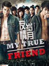 馬里奧·毛瑞爾演過的電影電視劇線上看_影視作品大全_好看的明星