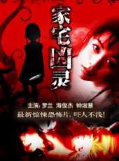 海俊傑最新電影_海俊傑電影全集線上看_好看的電影