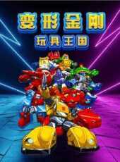 最新2022卡通片_2022卡通片大全/排行榜 - 蟲蟲動漫