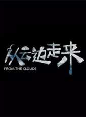 最新2017兒童電影_2017兒童電影大全/排行榜_好看的電影
