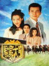 梁佩玲演過的電影電視劇線上看_影視作品大全_好看的明星