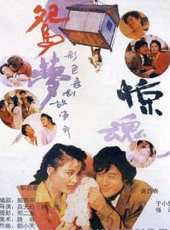 周舟演過的電影電視劇線上看_影視作品大全_好看的明星