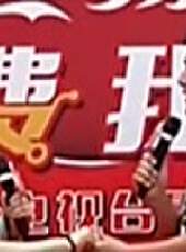 你消費我買單最新一期線上看_全集完整版高清線上看_好看的綜藝
