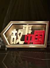 趙濱演過的電影電視劇線上看_影視作品大全_好看的明星