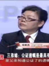 金牌調解 2017最新一期線上看_全集完整版高清線上看_好看的綜藝
