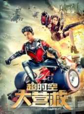 鄒廷威演過的電影電視劇線上看_影視作品大全_好看的明星
