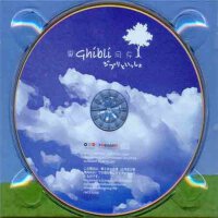 宮崎峻電影主題曲全集 - 與Ghibli同行專輯_茂森あゆみ宮崎峻電影主題曲全集 - 與Ghibli同行最新專輯