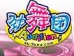 勁舞團2.1版化妝舞會