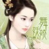 霓人圖片照片_霓人