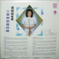 禹黎朔圖片照片_禹黎朔