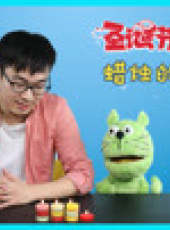 玩瘋了方大手不吃魚最新一期線上看_全集完整版高清線上看_好看的綜藝