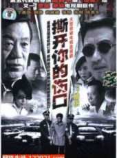 丁勇岱最新電視劇_丁勇岱電視劇作品全集線上看_好看的電視劇