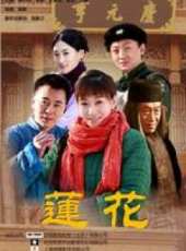 陳潔演過的電影電視劇線上看_影視作品大全_好看的明星