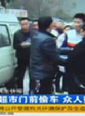 成都全接觸最新一期線上看_全集完整版高清線上看 - 蟲蟲綜藝