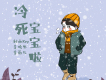 劉雨Key歌曲歌詞大全_劉雨Key最新歌曲歌詞