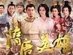 隋唐英雄歌曲歌詞大全_隋唐英雄最新歌曲歌詞